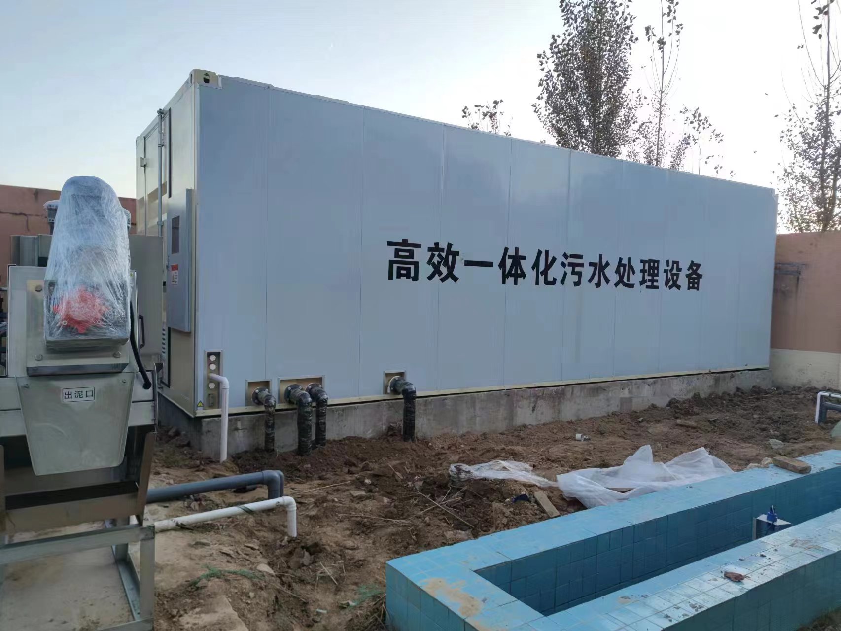嘉峪关地埋式一体化污水处理设备